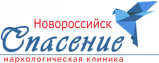 Наркологическая клиника в Новороссийск «Спасение»