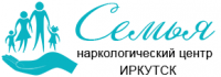 Наркологический центр «Семья» в Иркутске